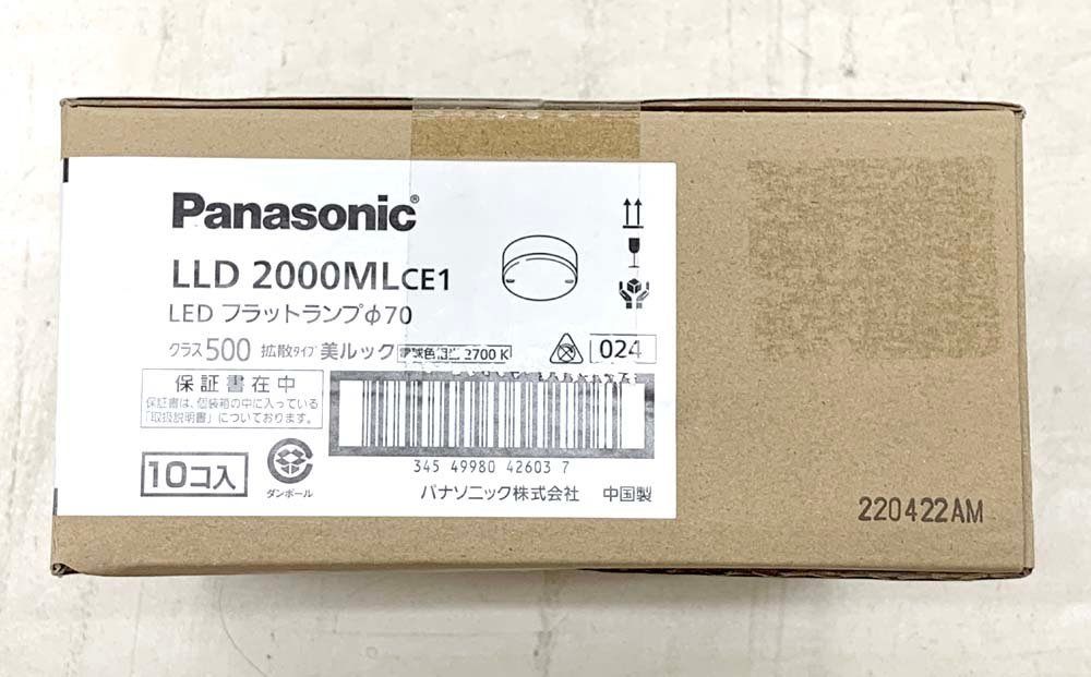 Panasonic パナソニック LEDフラットランプ 美ルック・拡散タイプ φ70 LLD2000ML CE1 10個入り - 安心保証・業界最安値の販売 福助